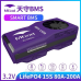 100А 12В BMS контролер заряд-розряд плата MGod LiFePO4 12V 4S 100A симетрія 100А 12В BMS контролер заряд-розряд плата MGod LiFePO4 12V 4S 100A симетрія