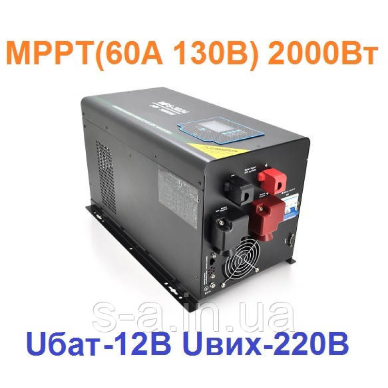 Сонячний інвертор RITAR RTSWm-MPPT-MPS-2012, 2000W, 12 V, струм заряду 45 A, 160-275V, MPPT 60А