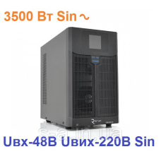 Інвертер 48В-220В ДБЖ з правильною синусоїдою RITAR RTSW-5000 (3500 вт) ,48В, під зовнішній АКБ, Q1 29,3 кг