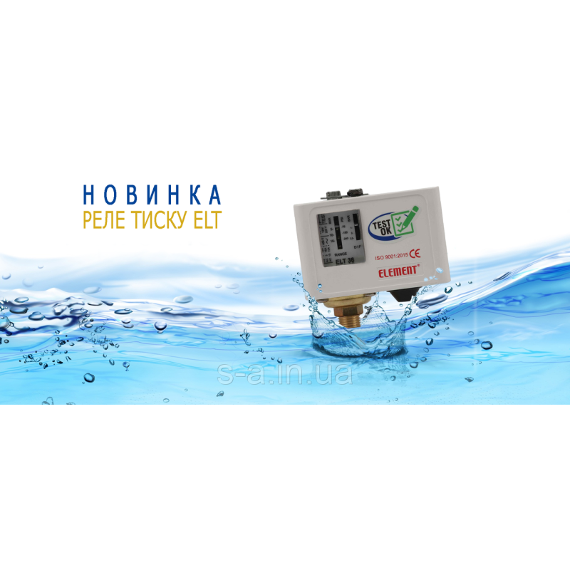 Реле тиску ELT-35 (0,8-8 Бар) G1/4