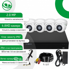Комплект відеоспостереження GreenVision GV-K-S17/04 1080P