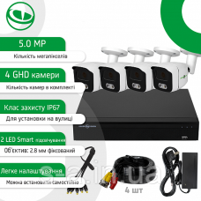 Комплект відеоспостереження GreenVision GV-K-E34/04 5MP