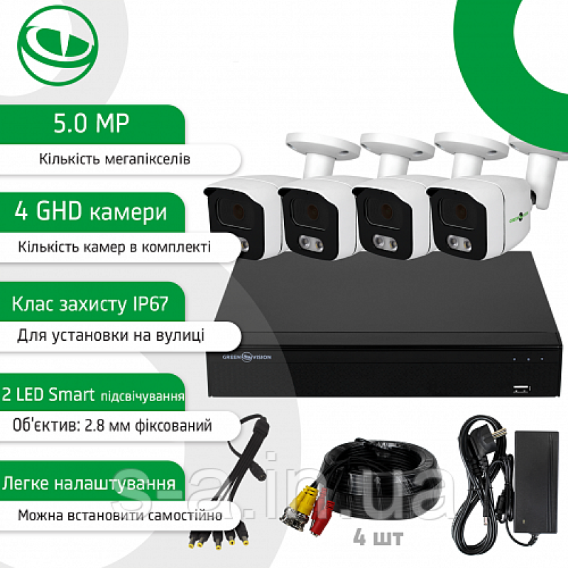 Комплект відеоспостереження GreenVision GV-K-E34/04 5MP