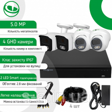 Комплект відеоспостереження GreenVision GV-K-E36/04 5MP
