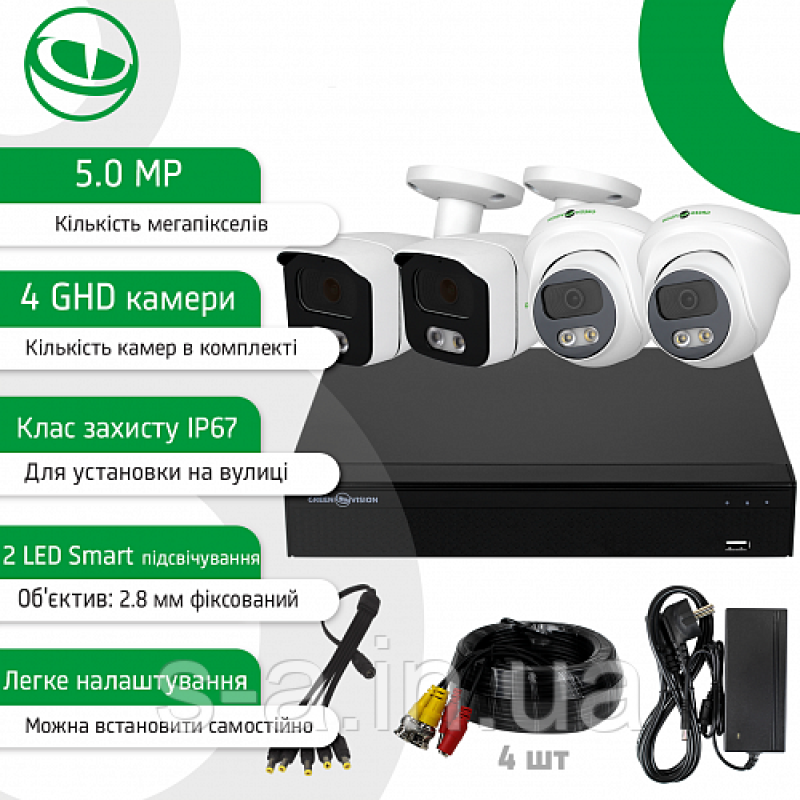 Комплект відеоспостереження GreenVision GV-K-E36/04 5MP
