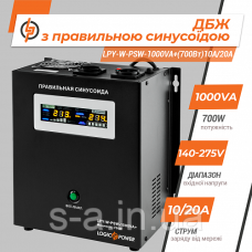 ИБП LogicPower LPY-W-PSW-1000VA+ (700Вт) 10A/20A з правильною синусоїдою 12V