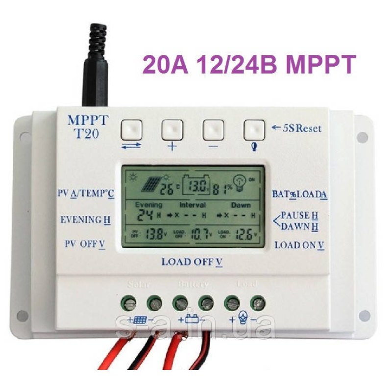20А 12/24В MPPT Контролер заряду сонячних батарей (модулів) з Дисплеєм Контролер заряду для сонячних модулів