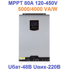 Гібридний сонячний інвертор ДБЖ LogicPower LPW-HM-5484 5kW 48V 80A MPPT 120-450V